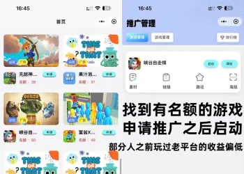 微信小程序小游戏抗看广单机20-30