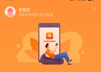 小熊录屏解锁VIP精简去广告，无弹窗