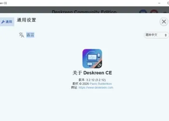 电脑屏幕投屏工具 Deskreen v3.2.12
