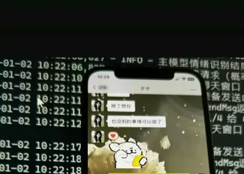 抖音很火的微信聊天AI女友部署源码+教程