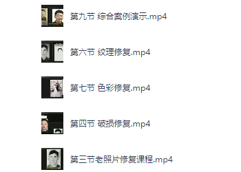 PS老照片修复详细教学 让珍藏瞬间重焕生机