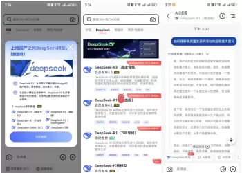 边界ai 的DeepSeek R1满血版-专线版本应运而生，正式上线啦！