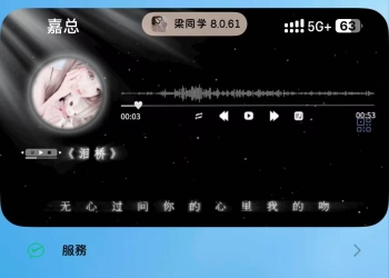 微信官替微信-8.0.61版本不闪退版