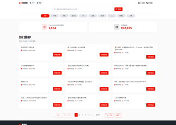 [全网首发]百万短剧CMS系统/支持全网网盘转存拉新