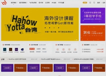 2025WordPress 商城付费主题 Modown 9.1 最新免授权开心版