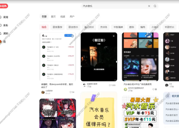 汽水音乐推广计划，零粉丝零门槛，通过小红书发布笔记