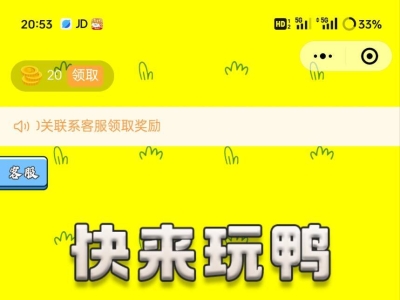 牛了个牛-类似羊了个羊游戏小程序源码附教程