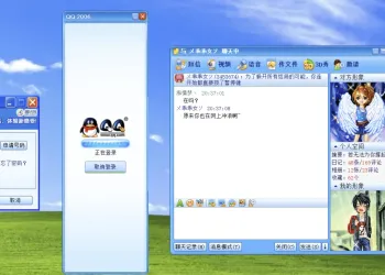 「怀旧向」HTML像素级复刻QQ2006经典界面
