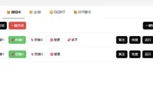 BetterWX-UI v3.2.1 微信|企业微信|QQNT|抖Y聊天 多开|防撤回|免扫码