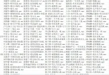 经典怀旧老歌无损音乐集