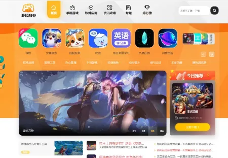 帝国cms大气手游戏应用软件APP下载站整站源码二开模板/百度推送/sitemap/同步生成 ... ...