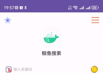 鲸鱼搜索 V25.05.01.23 极简磁力搜索工具