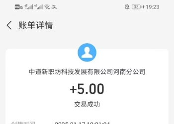 零撸项目：注册，zfb授权实名，不扫脸，平台奖励0.5圆。邀请一个新用户，平台奖励1.5