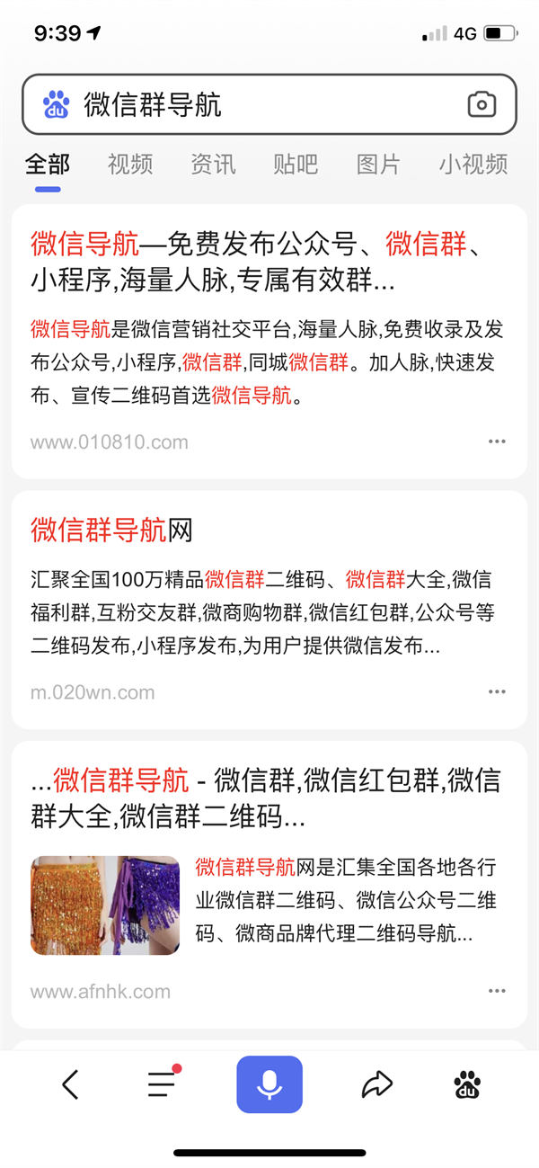 一天进100个社群的13种高效方法