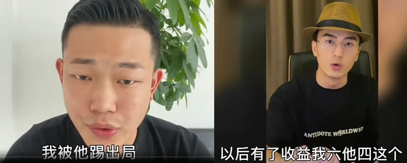 抖音百万粉丝狂飙兄弟内讧！打假网红背后的黑幕曝光！