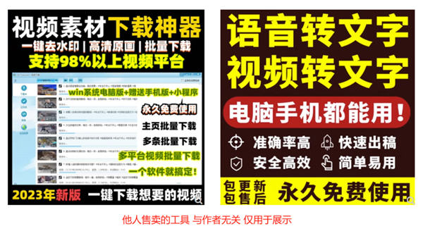 研究了14年的引流玩法，还是百度霸屏更“香”