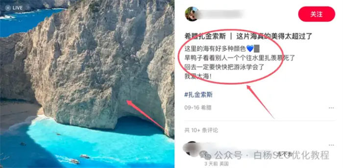 为什么图文制作搞精准流量更容易？