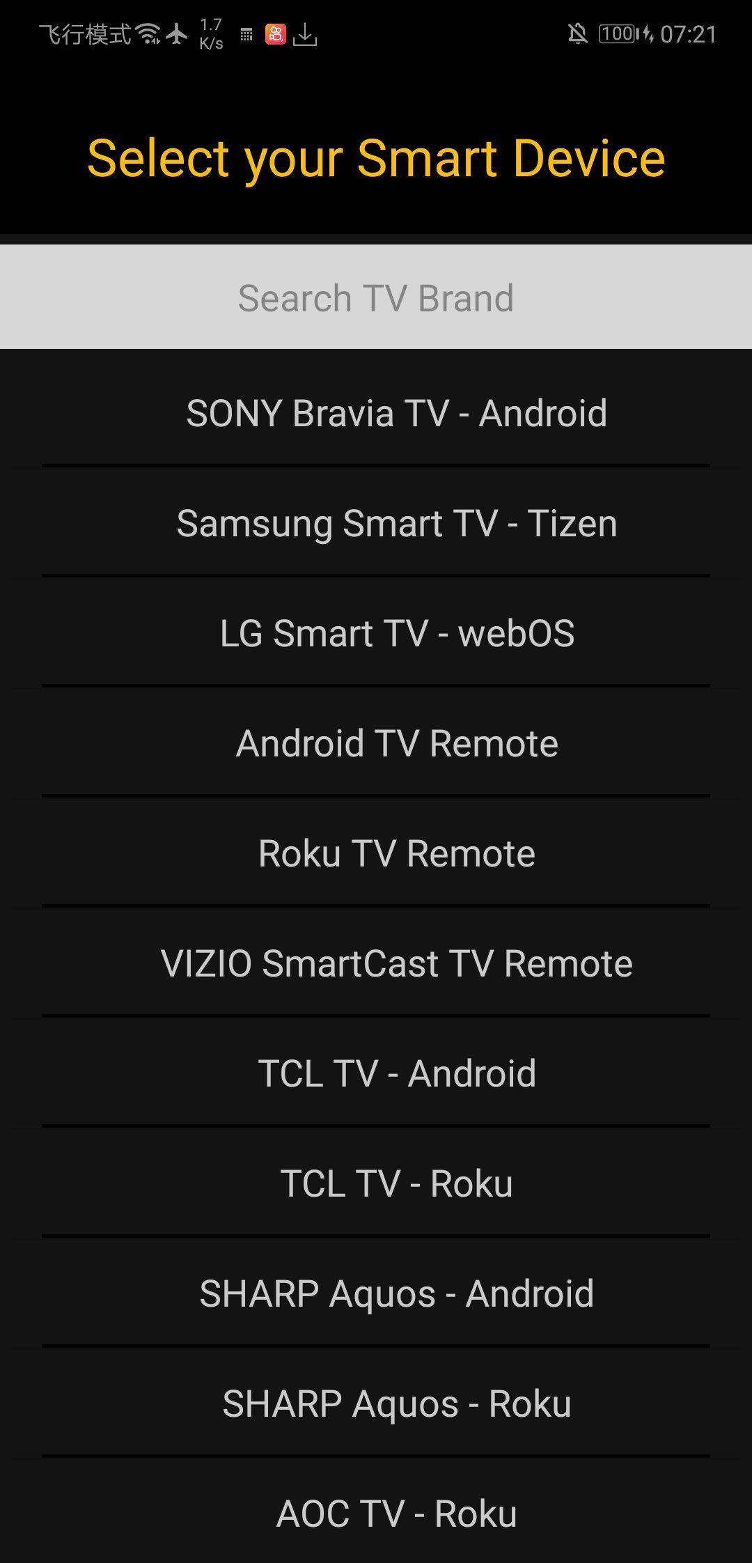 通用遥控器(8.7mb)Universal TV Remote Control v2.1.6