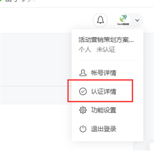 微信公众号SEO怎么做？公众号排名优化