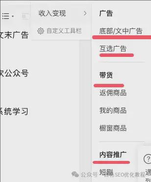 公众号10w阅读量有多少收益？