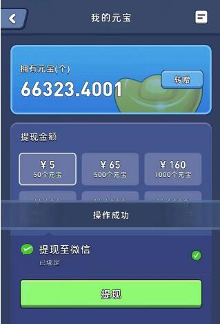 游戏试玩单设备50+全自动操作日收益300-500+