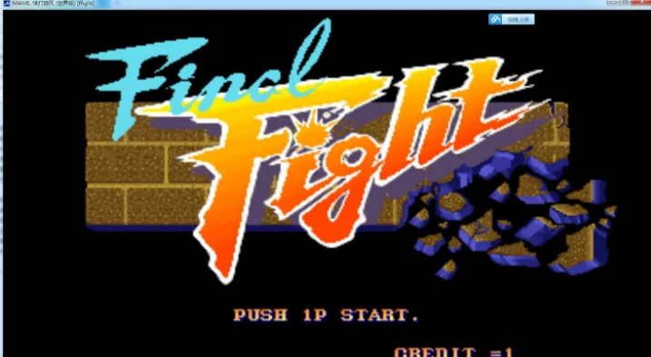 经典街机游戏大全，绝对是70,80后经常玩到的