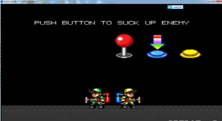 经典街机游戏大全，绝对是70,80后经常玩到的