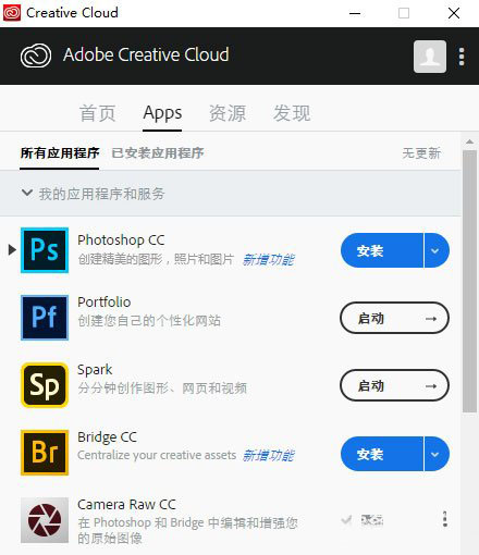 Adobe2019破解教程+补丁下载（全系列-含Windows和MAC版）