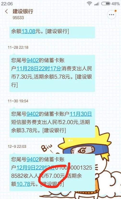 100%领取1~10现金 提现秒到账