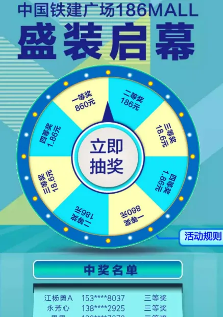 瓷会扫码注册领微信红包、最高860元、最少1.86！