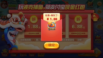 免费领取2个现金红包！