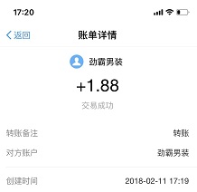 免费领取6个现金红包！