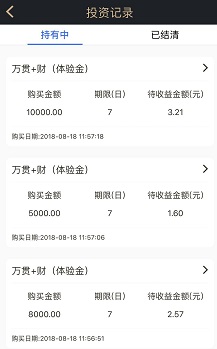 汇和直销银行：新用户可赚7.38元！