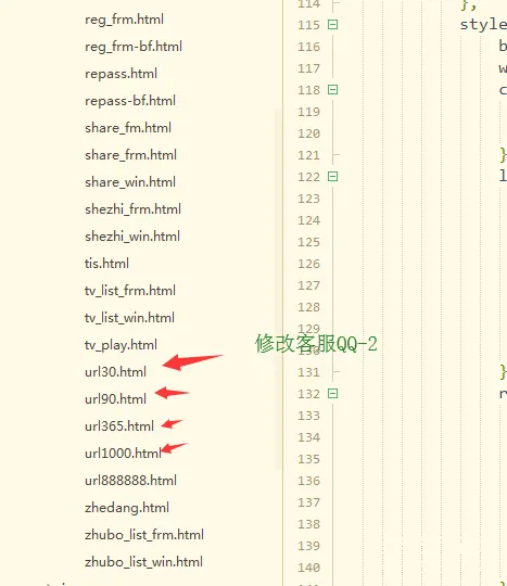 最新千月万能影视 V2.6 五级分销推广版源码