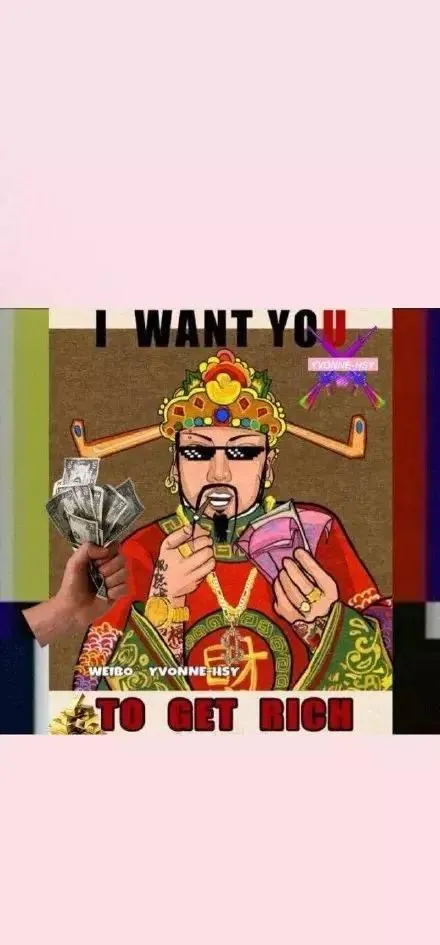抖音很火的财神爷壁纸大全