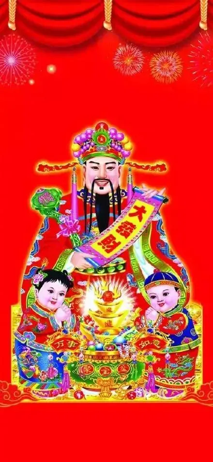 抖音很火的财神爷壁纸大全
