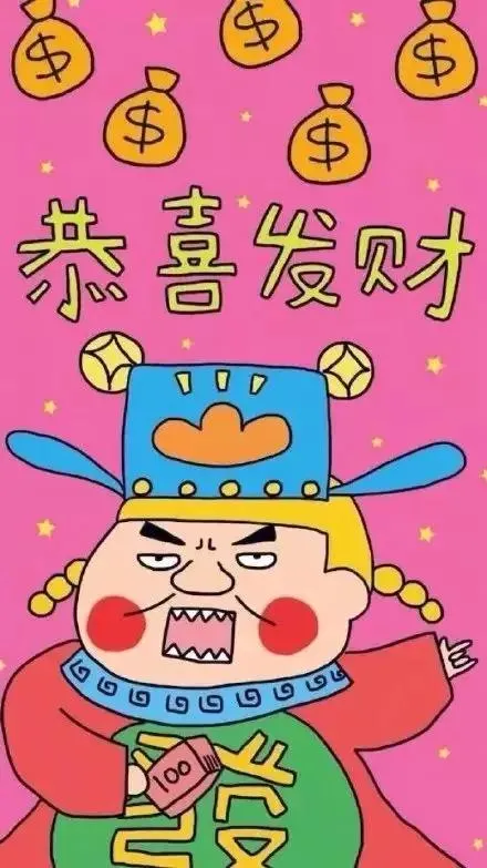 抖音很火的财神爷壁纸大全