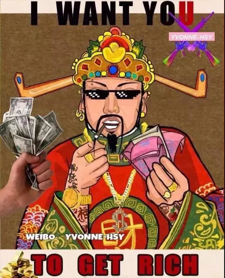 抖音很火的财神爷壁纸大全