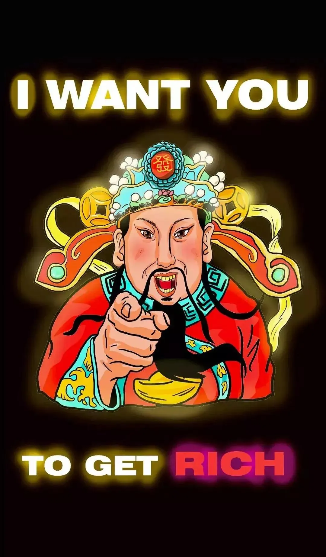 抖音很火的财神爷壁纸大全