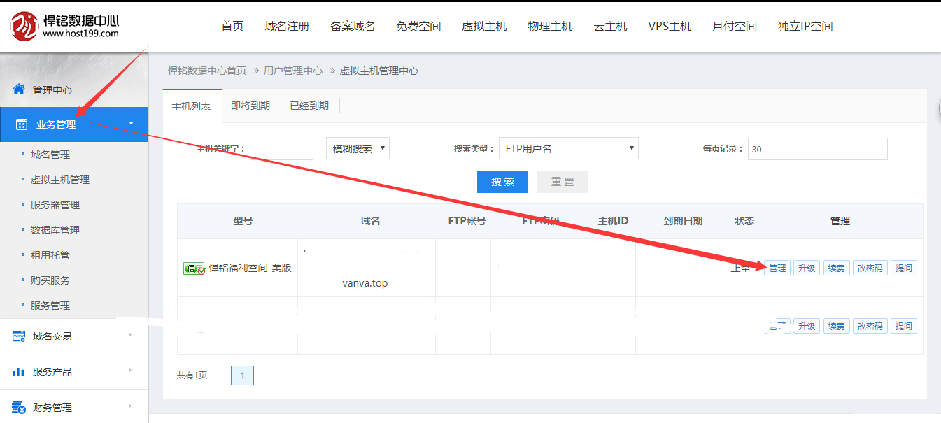 海洋cms视频网站搭建详细教程，零基础的看过来