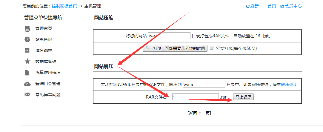 海洋cms视频网站搭建详细教程，零基础的看过来