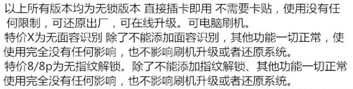 二手苹果手机站长自己在做的，诚信担保