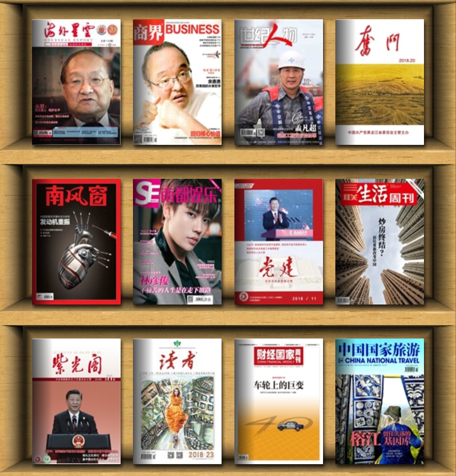 价值连城的神站：广西图书馆的电子资源（视频、书、期刊...）