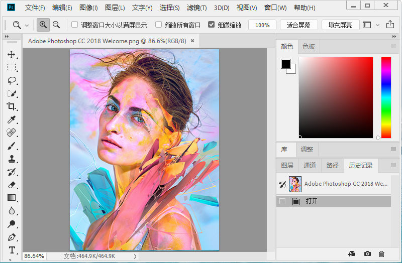 Adobe Photoshop CC 2018 19.1.2 32/64位中文特别版