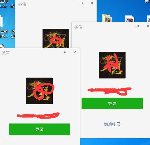 PC版微信一行多开，不需要任何软件