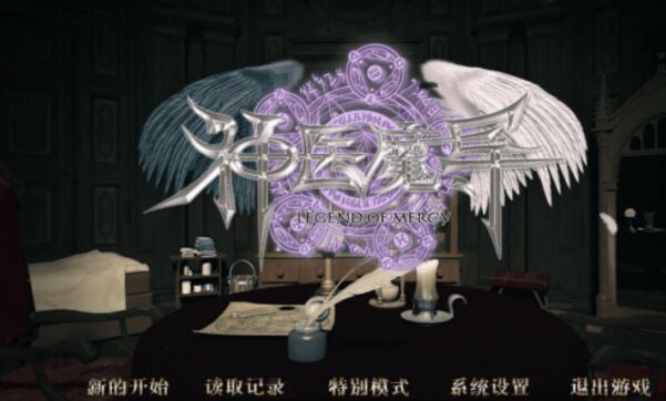 【福利游戏】STEAM游戏-神医魔导