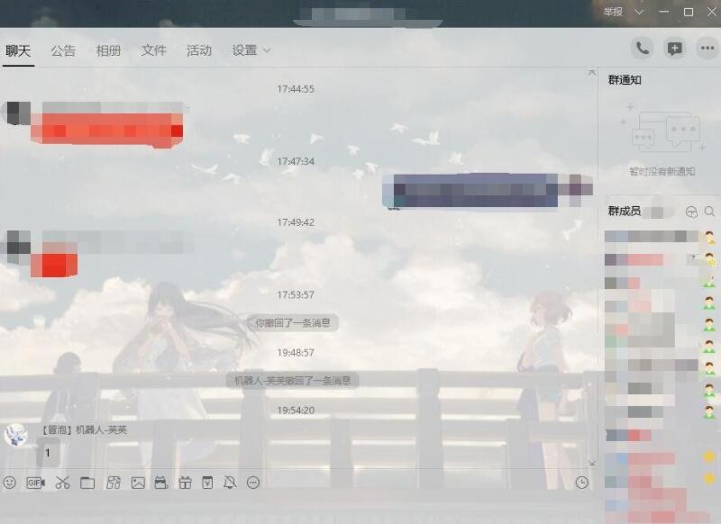 PCQQ防撤回2019.6.13更新 