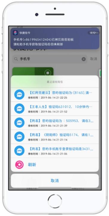 获取临时手机号用来注册不常用的网站和APP，保护我们的隐私