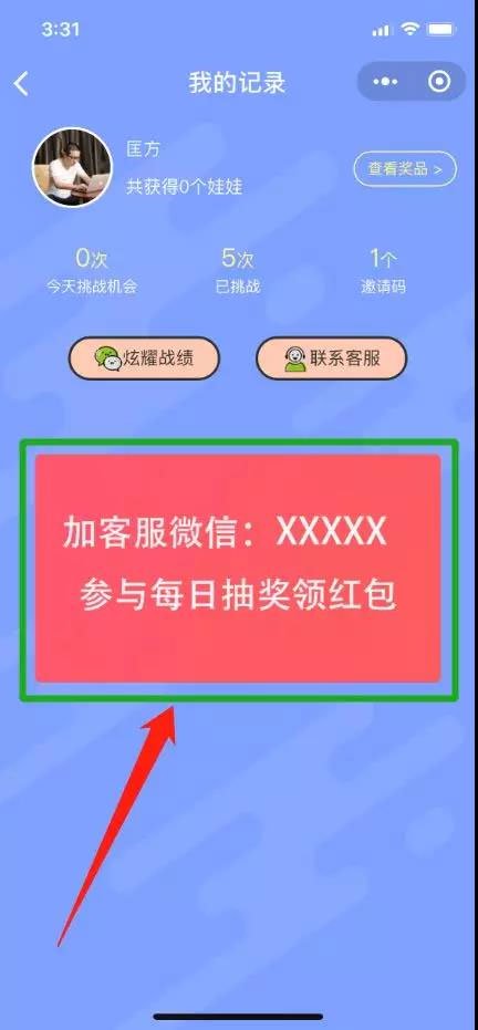 Thinkphp夺宝答题王答题小程序源码开源版 可二开 带简易安装说明