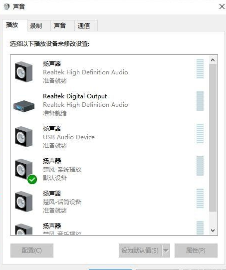 集成声卡/USB声卡搭载SAM机架+驱动+视频教程